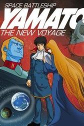 دانلود فیلم Space Cruiser Yamato: The New Journey 1979