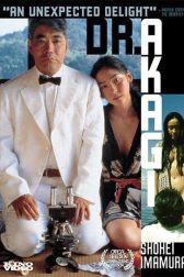 دانلود فیلم Dr. Akagi 1998