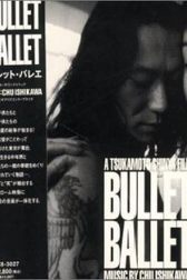 دانلود فیلم Bullet Ballet 1998