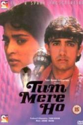 دانلود فیلم Tum Mere Ho 1990