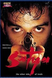 دانلود فیلم Satya 1998