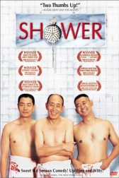 دانلود فیلم Shower 1999