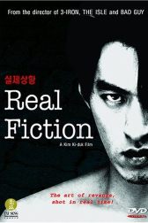 دانلود فیلم Real Fiction 2000