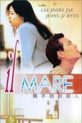 دانلود فیلم Il Mare 2000