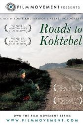 دانلود فیلم Roads to Koktebel 2003
