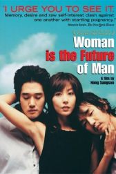 دانلود فیلم Woman Is the Future of Man 2004