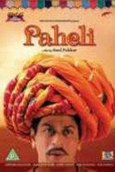 دانلود فیلم Paheli 2005