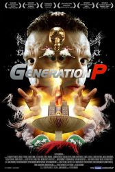 دانلود فیلم Generation P 2011