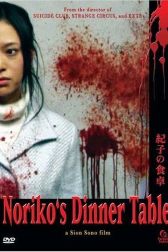 دانلود فیلم Noriko’s Dinner Table 2005