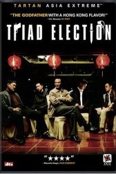 دانلود فیلم Triad Election 2006