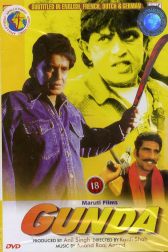 دانلود فیلم Gunda 1998