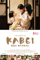 دانلود فیلم Kabei: Our Mother 2008