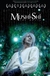 دانلود فیلم Mushi-Shi: The Movie 2006