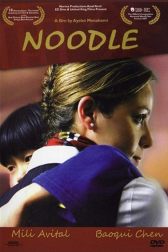 دانلود فیلم Noodle 2007