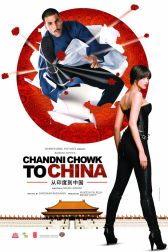 دانلود فیلم Chandni Chowk to China 2009