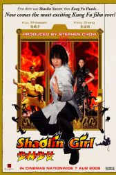 دانلود فیلم Shaolin Girl 2008