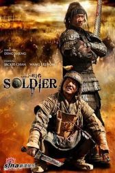 دانلود فیلم Little Big Soldier 2010
