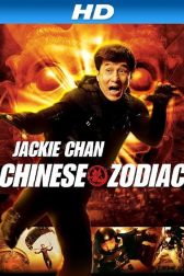 دانلود فیلم Chinese Zodiac 2012