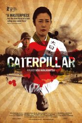 دانلود فیلم Caterpillar 2010