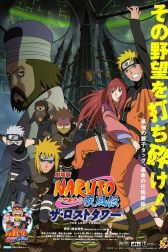 دانلود فیلم Naruto Shippûden: The Lost Tower 2010