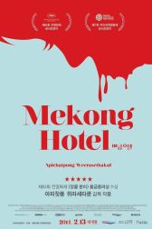 دانلود فیلم Mekong Hotel 2012