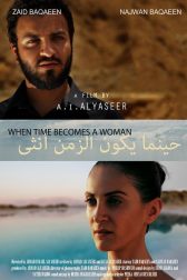 دانلود فیلم When Time Becomes a Woman 2012