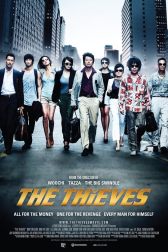 دانلود فیلم The Thieves 2012