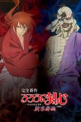 دانلود فیلم Rurouni Kenshin: New Kyoto Arc: Cage of Flames 2011