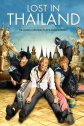 دانلود فیلم Lost in Thailand 2012