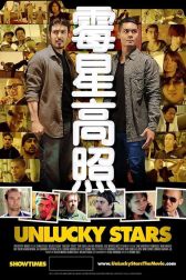 دانلود فیلم Unlucky Stars 2015