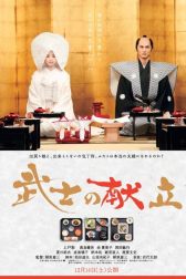 دانلود فیلم A Tale of Samurai Cooking: A True Love Story 2013