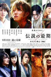 دانلود فیلم Rurôni Kenshin: Densetsu no saigo-hen 2014