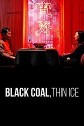 دانلود فیلم Black Coal, Thin Ice 2014