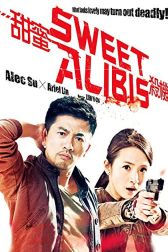 دانلود فیلم Sweet Alibis 2014