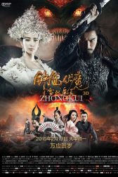 دانلود فیلم Zhongkui: Snow Girl and the Dark Crystal 2015
