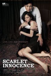دانلود فیلم Scarlet Innocence 2014
