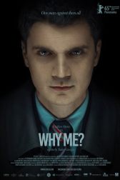 دانلود فیلم Why Me? 2015