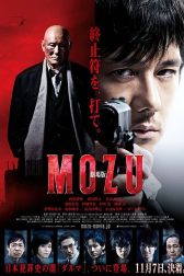 دانلود فیلم Mozu the Movie 2015