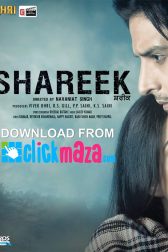 دانلود فیلم Shareek 2015