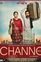 دانلود فیلم Channo Kamli Yaar Di 2016