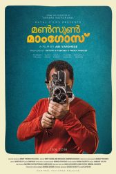 دانلود فیلم Monsoon Mangoes 2016