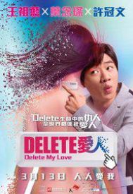 دانلود فیلم Delete My Love 2014