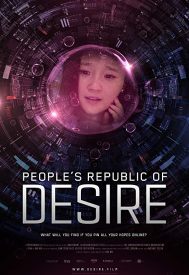 دانلود فیلم Peoples Republic of Desire 2018