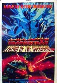 دانلود فیلم Urotsukidoji: Legend of the Overfiend 1989