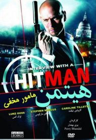 دانلود فیلم Interview with a Hitman 2012