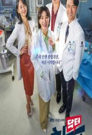 دانلود سریال Doctor Cha Jeong Suk 2023–