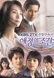 دانلود سریال کره ای Terms of Endearment