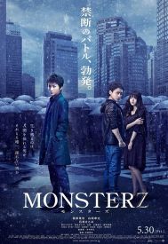 دانلود فیلم Monsterz 2014