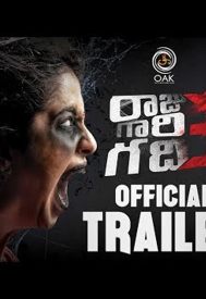 دانلود فیلم Raju Gari Gadhi 3 2019