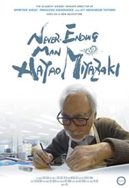 دانلود فیلم Never-Ending Man: Hayao Miyazaki 2016
